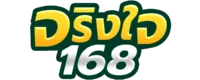 jingjai168 จริงใจ168 logo
